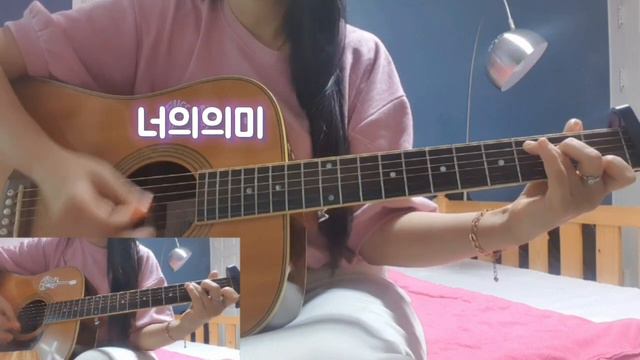 #너의의미 смотреть онлайн