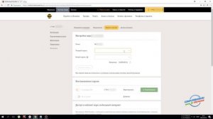 Как восстановить пароль личного кабинета билайн