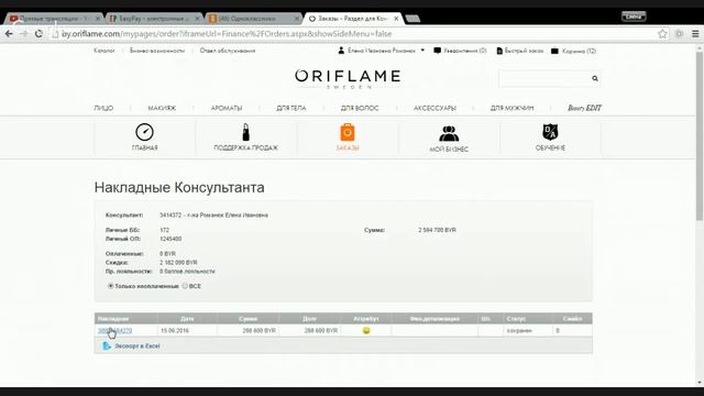 Мастерство и Самосовершенствование