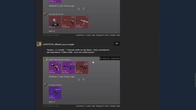 ЗАРАБОТОК В STEAM. ОБУЧЕНИЕ ТРЕЙДУ. EMPTUE ТОРГУЕТ ДЕНЬ 60