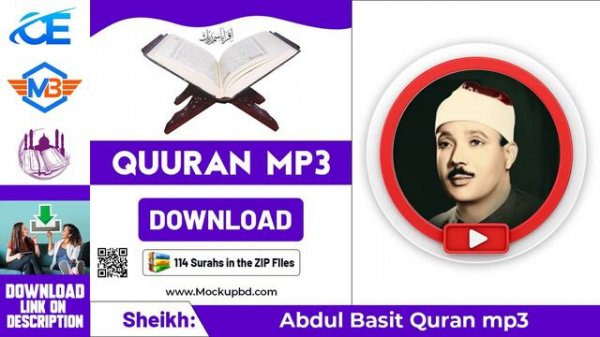Abdul Basit quran mp3 Free Download Zip, quran mp3 and audio download by quri Abdul Basit