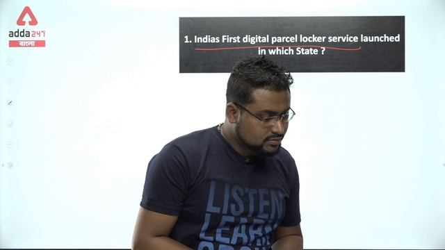Current Affairs 2020 In Bengali | 16 March 2020 | WBCS | WBSSC | West Bengal Current Affairs смотреть онлайн