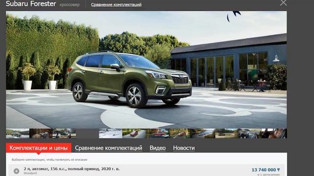 Японские кроссоверы. Subaru Forester - Toyota RAV4. Что выбрать? Съехать с дороги.
