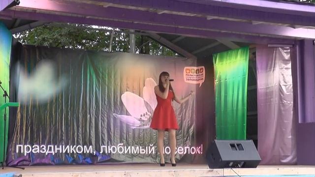 День Российского флага в п. Бежаницы смотреть онлайн