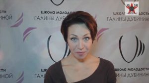 Занятие гимнастикой для лица Фейсформинг - ОВАЛ ЛИЦА ВТОРОЙ УРОВЕНЬ