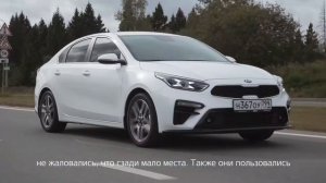 Киа Церато 2019 отзывы владельцев