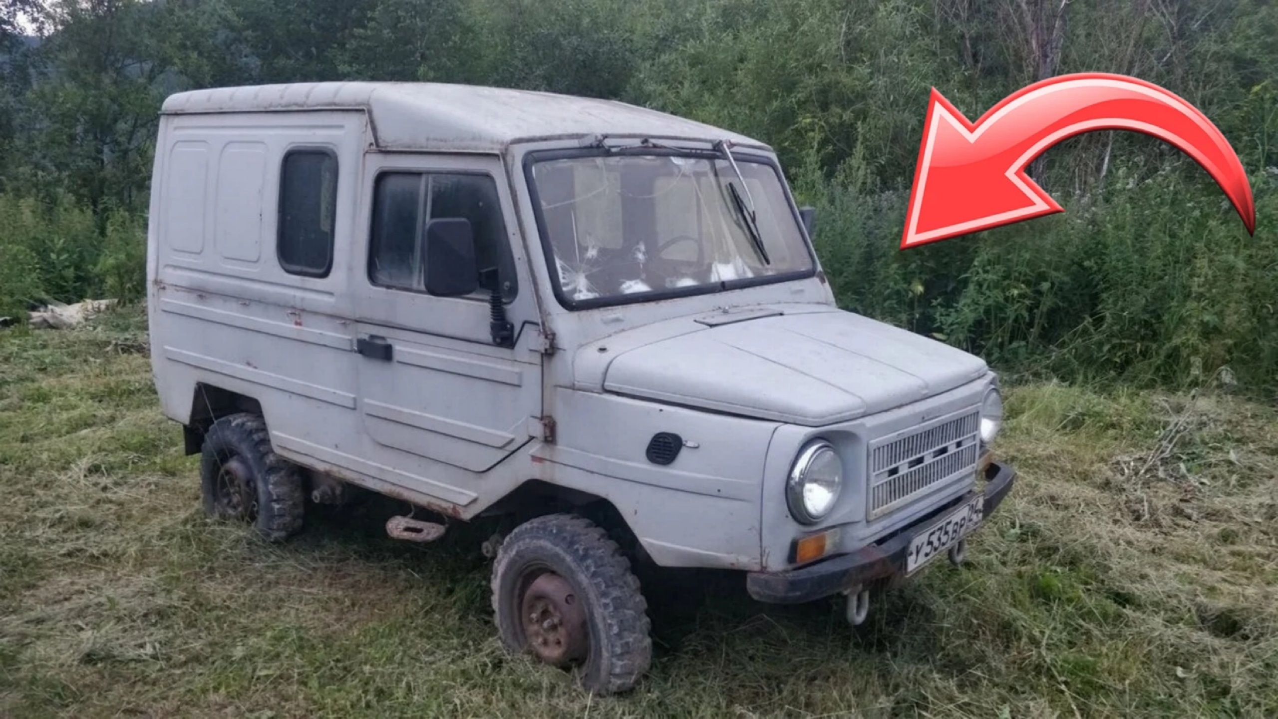 Необычные модификации и тюнинг автомобилей ЛуАЗ. смотреть онлайн