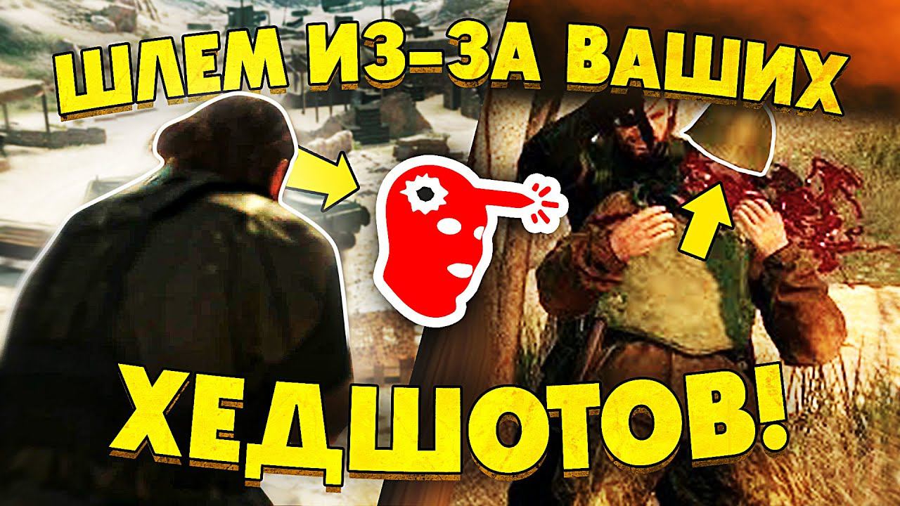 10 РАЗ, КОГДА ВЫ ДЕЛАЛИ ИГРУ СЛОЖНЕЕ смотреть онлайн