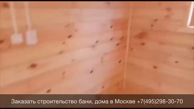 Очень красивая Баня 7*2.8 с крыльцом, Сборка г.Серпухов смотреть онлайн