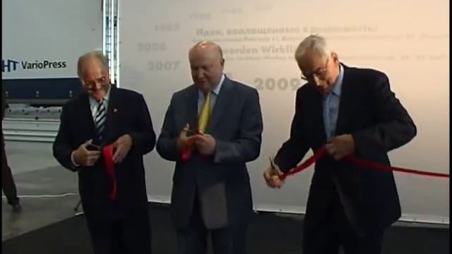 Открытие завода "Либхерр" смотреть онлайн