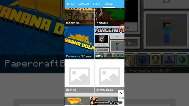 Как скачать текстур-пак для Minecraft 1.14.20 1 смотреть онлайн