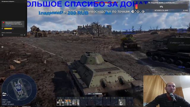Прямая трансляция пользователя SMERTNIK_39RUSS смотреть онлайн