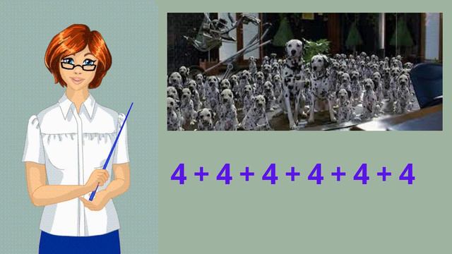 Що таке множення? математика 2 клас. смотреть онлайн