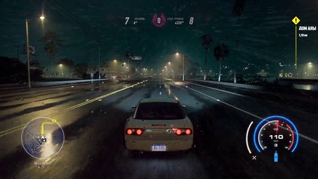 Need For Speed Heat #2 чайное прохождение