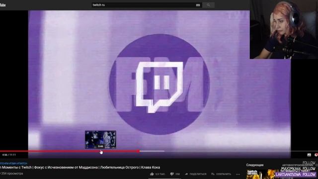 Ксюша Зануда смотрит Топ Моменты с Twitch | Фокус с Исчезновением от Мэддисона |Любительница Острог смотреть онлайн