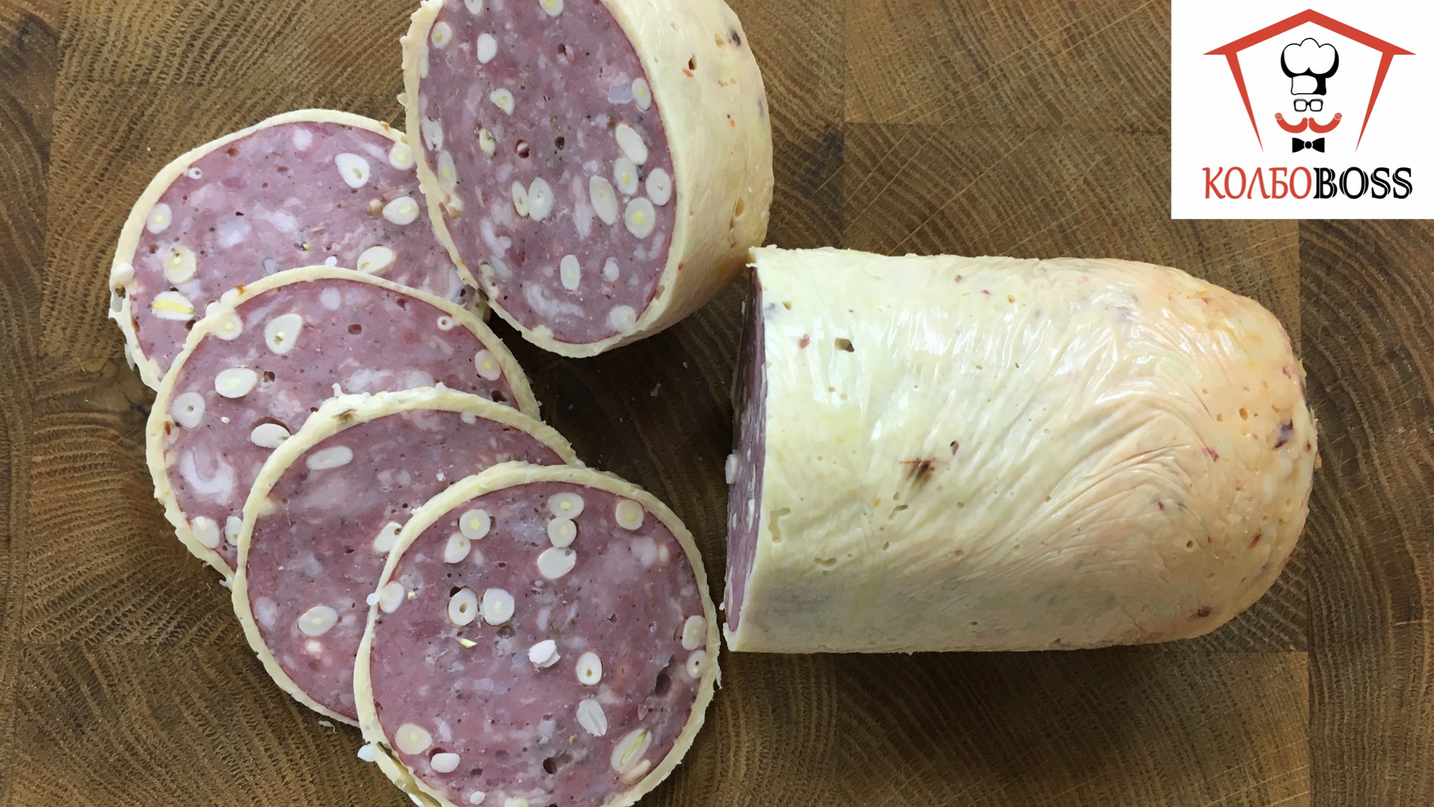 Колбаса ПРАЗДНИЧНАЯ домашняя смотреть онлайн