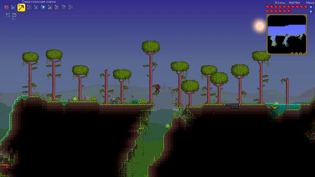Terraria #3 смотреть онлайн