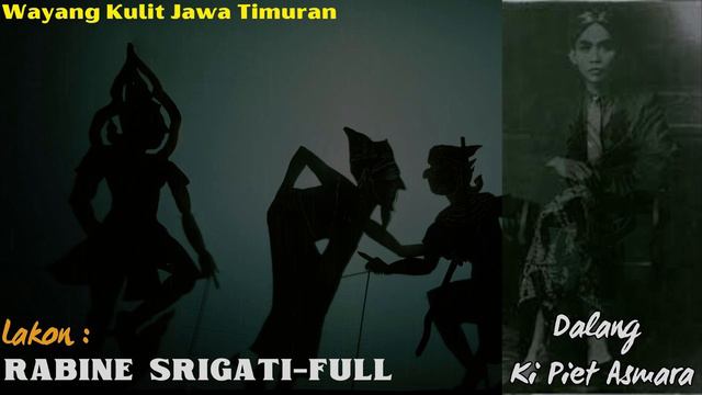 Wayang Kulit Jawa Timuran Dalang Ki Piet Asmara, Lakon Rabine Srigati смотреть онлайн