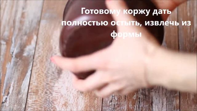 Шоколадный пирог с суфле смотреть онлайн