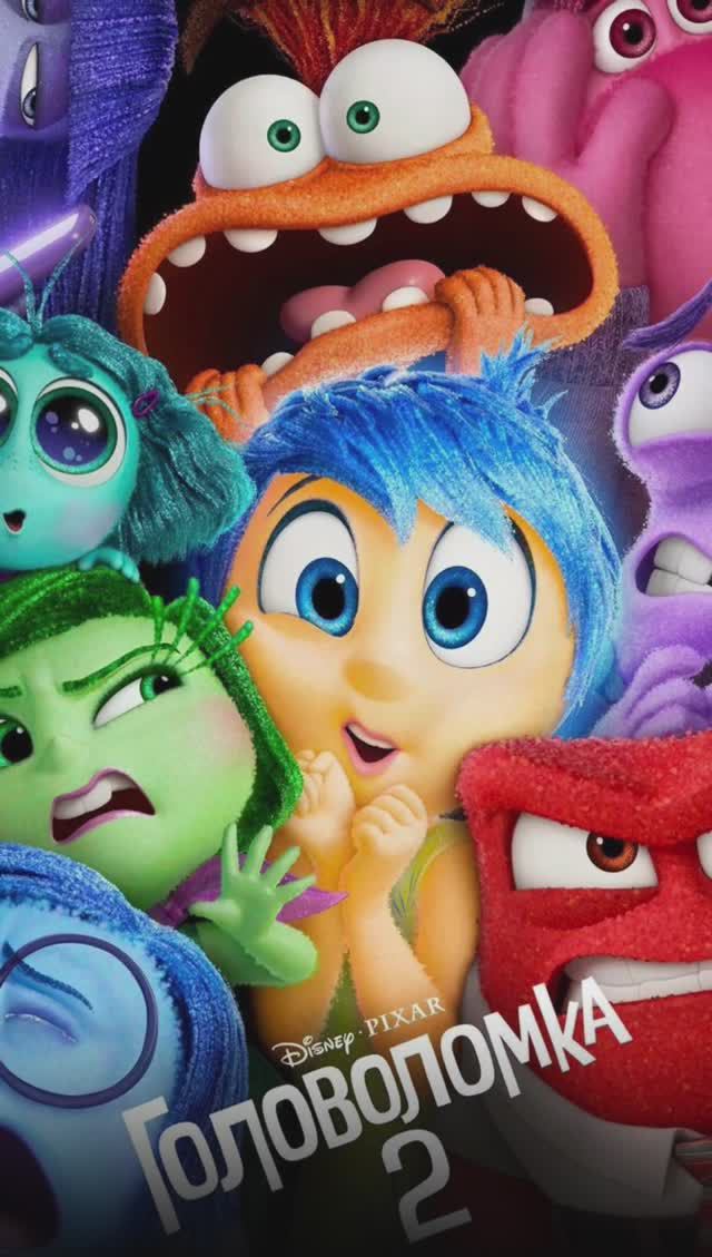 Негативные установки смотреть онлайн