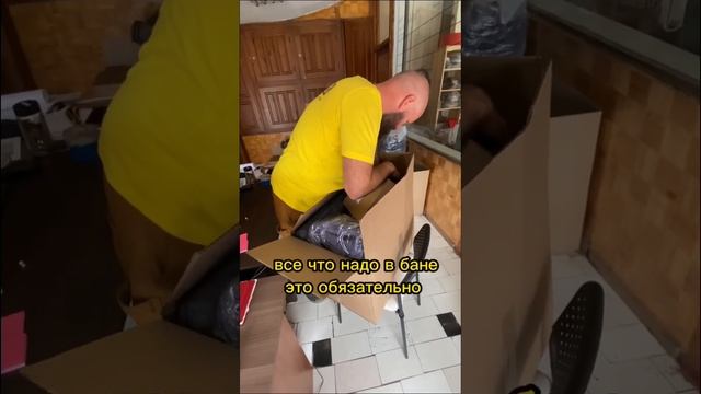 При покупке бани мешки подарков едут к вам! Заботимся о наполнении нужными вещами бани Баничев #бан смотреть онлайн