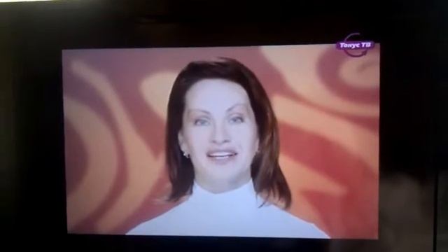 Тонус ТВ смотреть онлайн