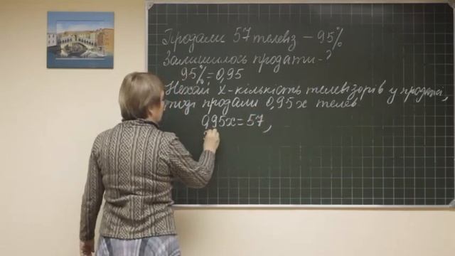 Math Didaktika F6 264