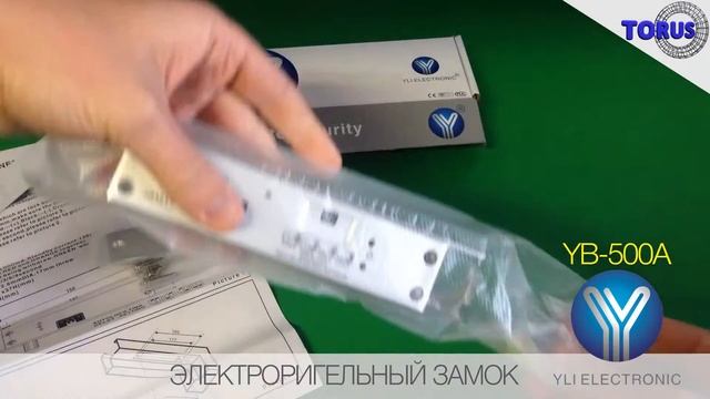 РИГЕЛЬНЫЙ ЗАМОК YB-500A ВРЕЗНОЙ ДЛЯ СИСТЕМЫ КОНТРОЛЯ ДОСТУПА смотреть онлайн