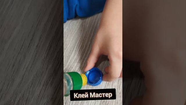 крутится волчок