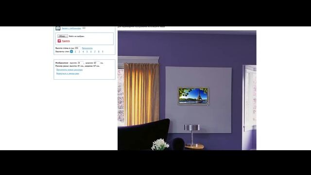 Франшиза Багетная Мастерская 51 смотреть онлайн