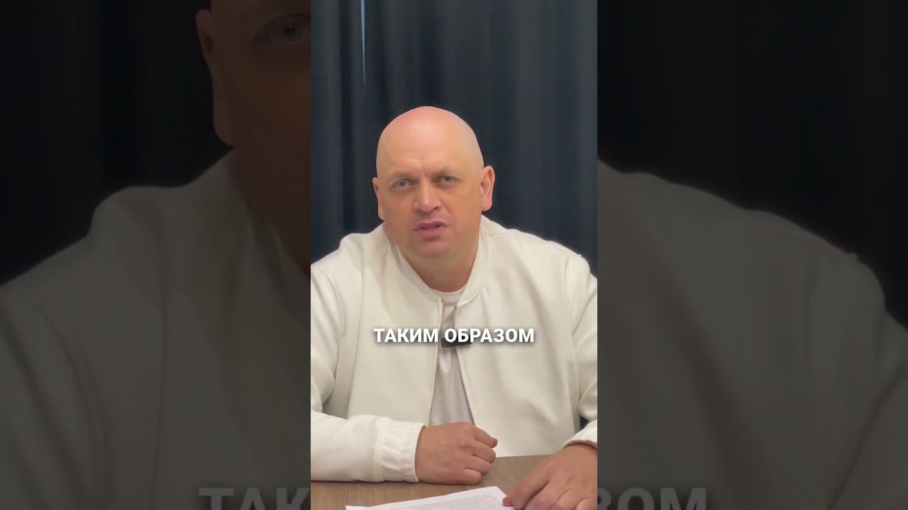 Дадут ли кредит после банкротства #банкротство #долги #shorts смотреть онлайн