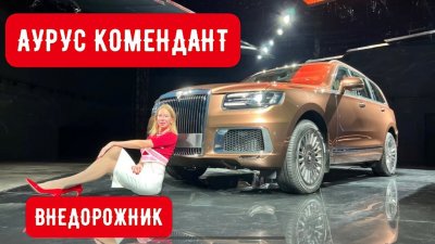 Новости автомобильной индустрии