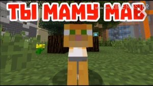 Песня КИТ ТЫ МАМУ МАУ