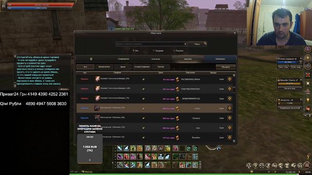 [Lineage 2 Essence Amber] Что Фармить Дестр 81лв за Неделю Без Больших Донатов смотреть онлайн