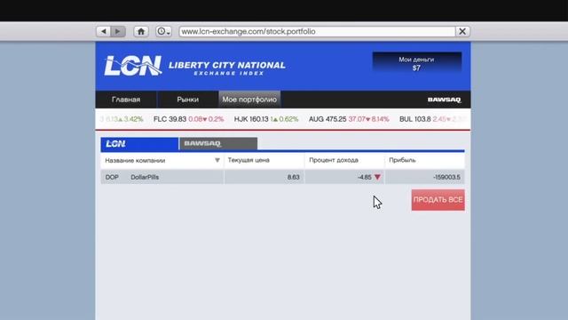 Как заработать 1МИЛЛИАРД$ на крипте в гта5 ?? Заработал МНОГО ДЕНЕГ! ЭТО РАБОТАЕТ!!! смотреть онлайн