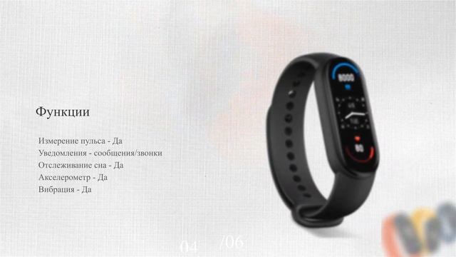 Фитнес браслет Xiaomi Mi Band 6 nfc смотреть онлайн