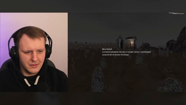 Мор (Утопия): Отторгающий, но такой родной. | Pathologic Classic обзор | Реакция на Re:2D смотреть онлайн