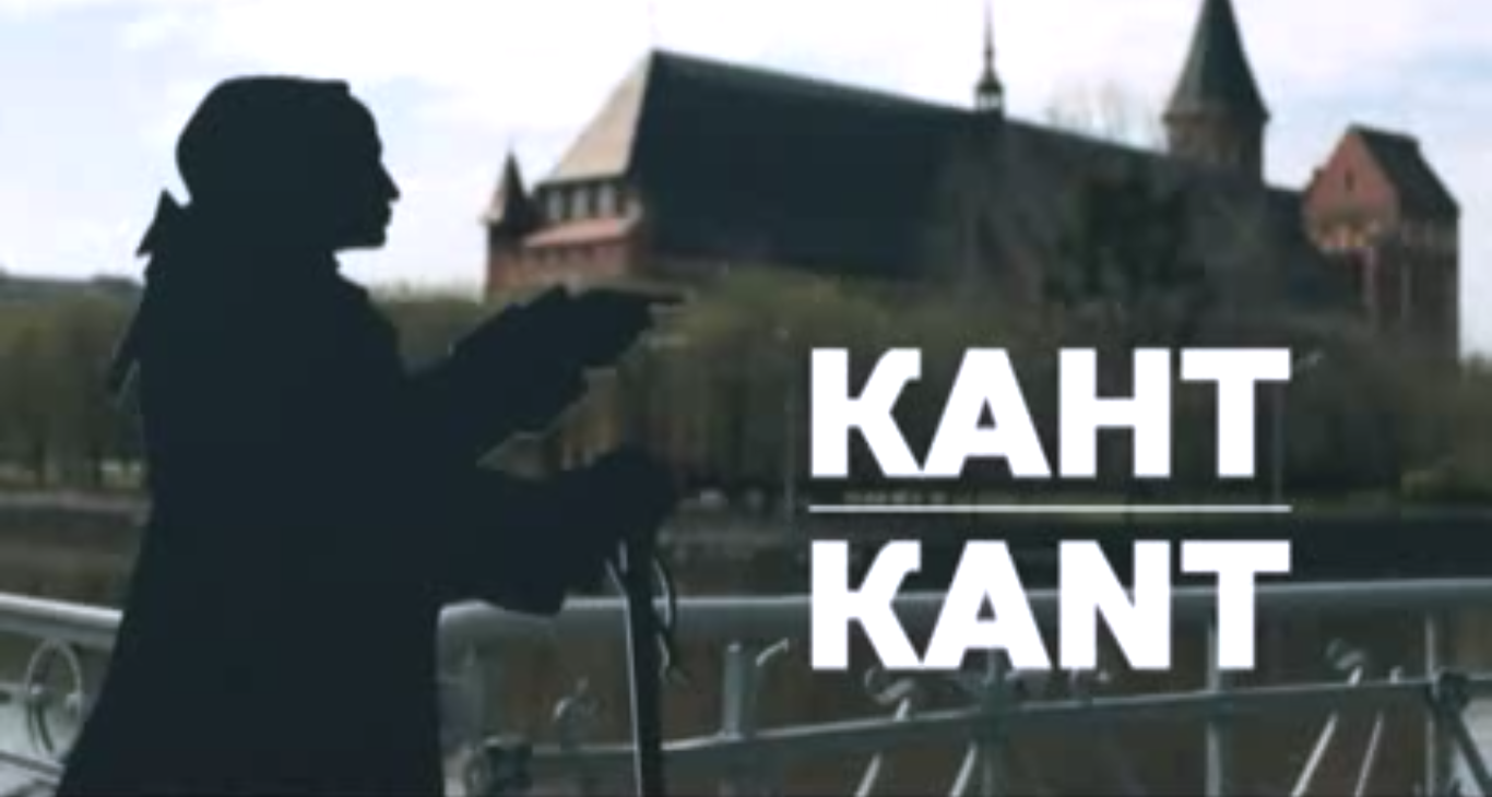 История в людях. Иммануил Кант смотреть онлайн