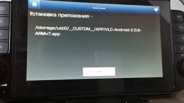 Дистанционная установка кастомной прошивки на ШГУ Mobis без снятия ГУ и аппаратного вмешательства смотреть онлайн