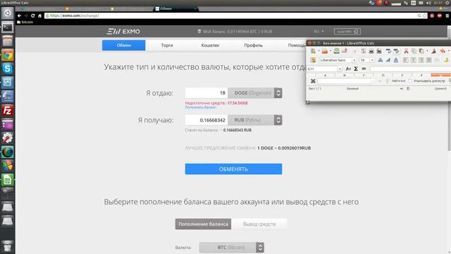 Заработать на freebitco in + freedoge co in от 20 долларов в сутки BitCoinRF.ru смотреть онлайн