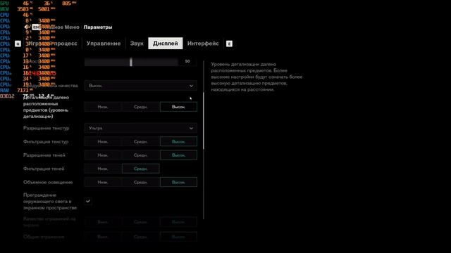 Игровая сборка ПК за 58000р в 2019 году!!!! смотреть онлайн
