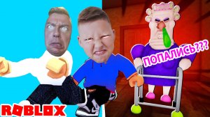 ЭТА БАБКА Догонит Любого!!! Побег от Granny за Печеньем