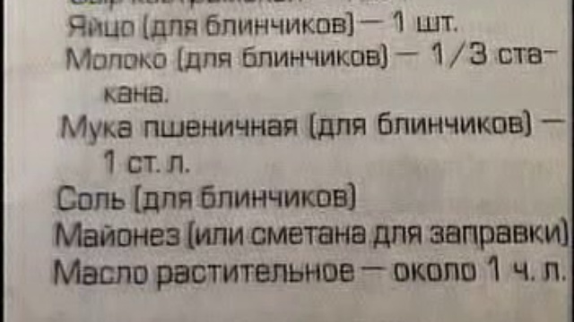 4к, салат ЭКСПО-2020 смотреть онлайн