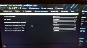 Как выключить подсветку мыши, если она светится после выключения компьютера