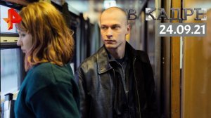 #[ВКадре]: интервью с Юрой Борисовым