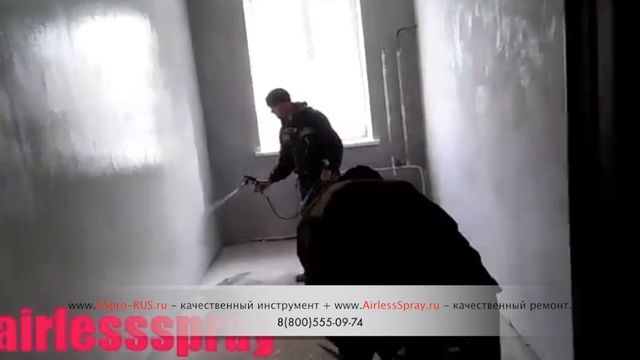 Безвоздушное распыление сухой полимерной шпатлёвки Латонит окрасочным агрегатом ASpro 6000. смотреть онлайн