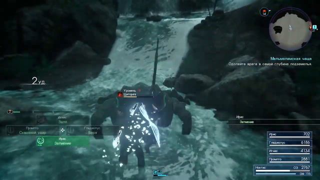 Final Fantasy 15 Royal Edition на русском смотреть онлайн