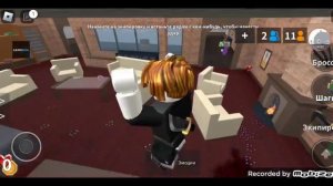 играю в мм 2 с читами
