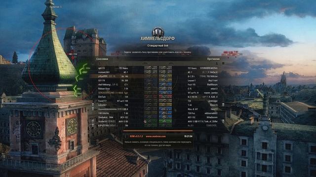 баг WORLD OF TANKS с модом JOVE 1 bug WORLD OF TANKS mod JOVE смотреть онлайн