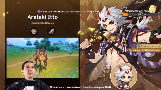 ? СТРИМ РАЗРАБОТЧИКОВ GENSHIN IMPACT 2.3 НА РУССКОМ ? НАЧАЛО В 15:00 МСК? №146 смотреть онлайн
